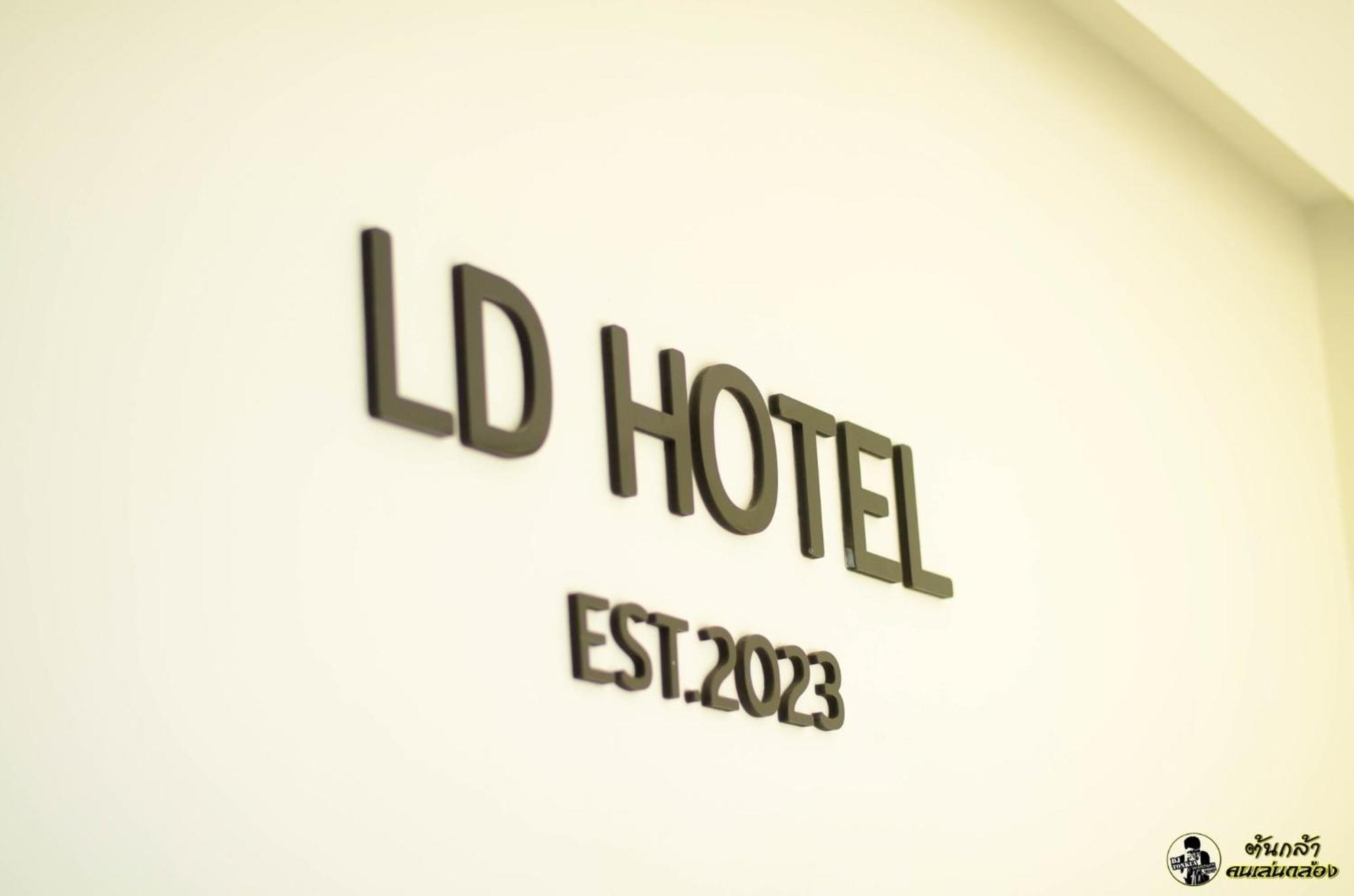 Ngao แอ่ว-ดีld Hotel&Residences מראה חיצוני תמונה