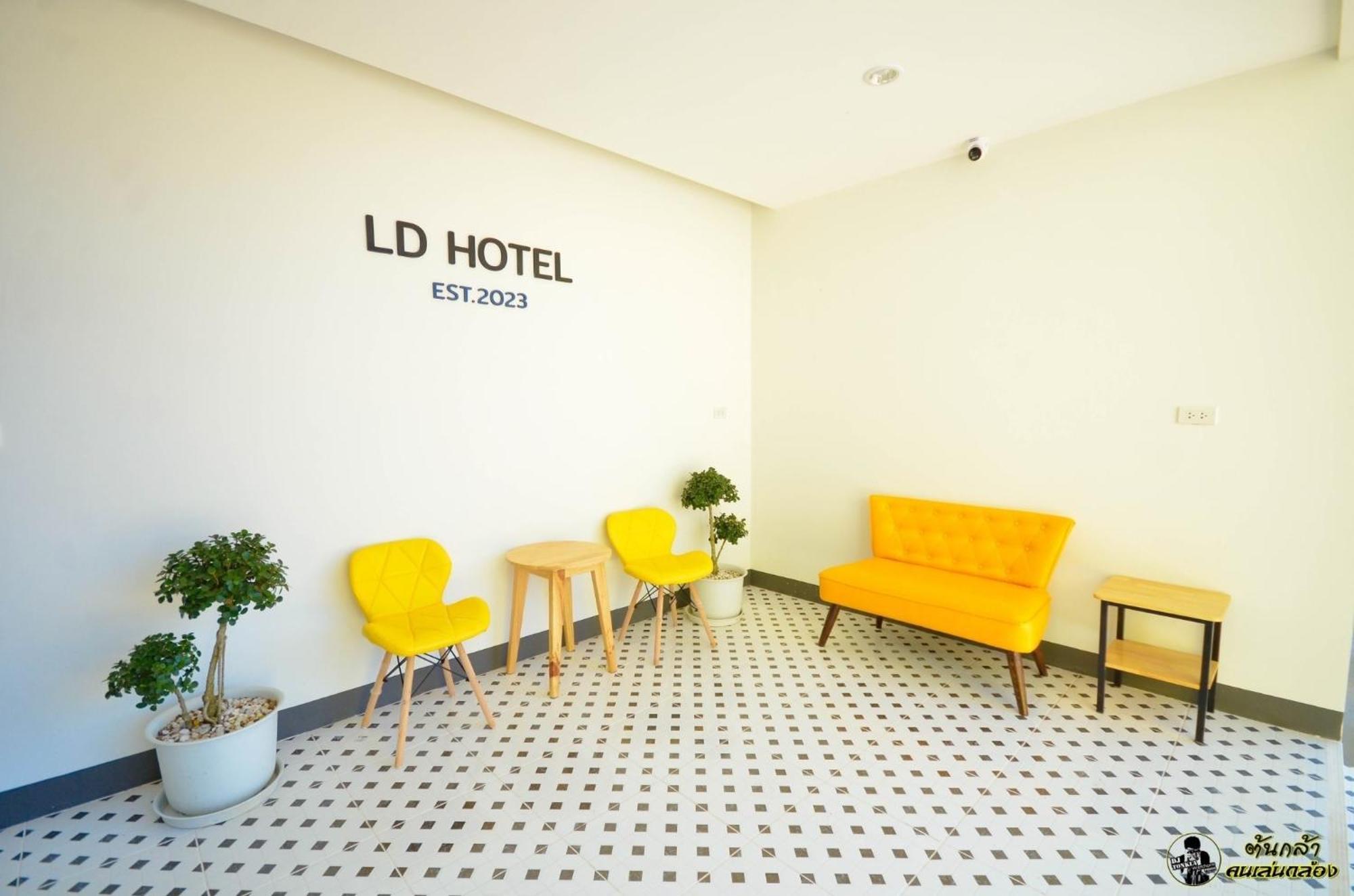 Ngao แอ่ว-ดีld Hotel&Residences מראה חיצוני תמונה
