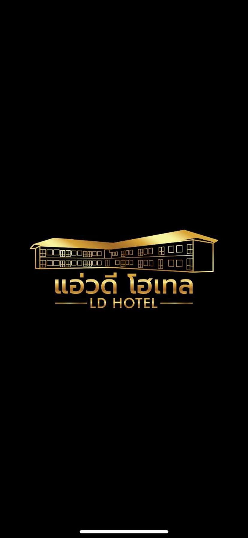 Ngao แอ่ว-ดีld Hotel&Residences מראה חיצוני תמונה