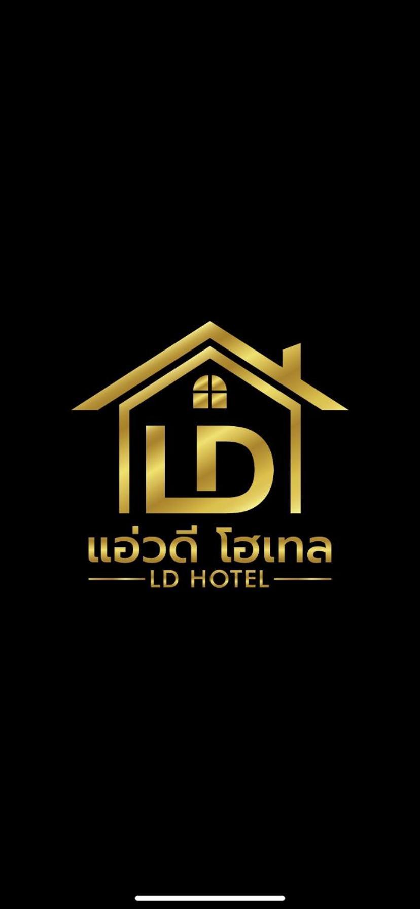 Ngao แอ่ว-ดีld Hotel&Residences מראה חיצוני תמונה